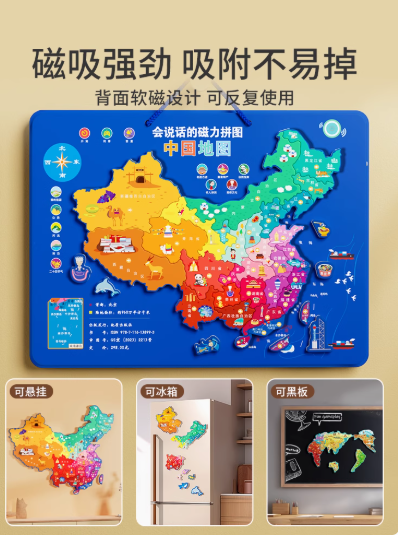 男孩六一儿童节礼物磁力方块积木拼图6到12岁3益智拼装玩具女生日